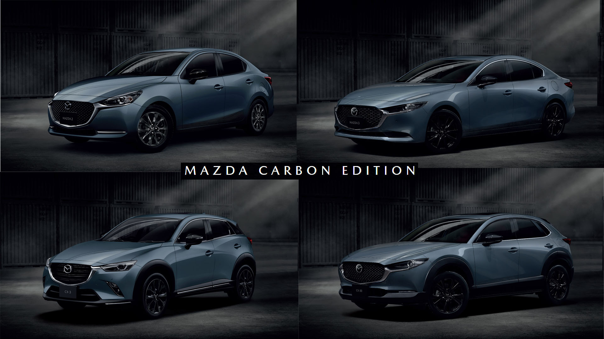 MAZDA CARBON EDITION ตกแต่งสไตล์คาร์บอน สะท้อนภาพลักษณ์สปอร์ตหรูหราพรีเ