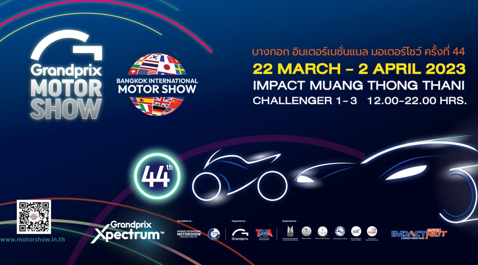 Motor Show 2023 คาดเงินสะพัดทะลุ 5 หมื่นล้าน ยอดจองพุ่ง 15-20% เปิดตัว ...