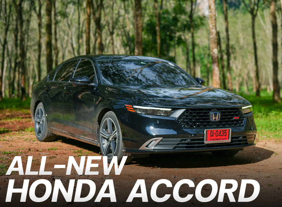 Review AllNew Honda Accord (2024) carwizard